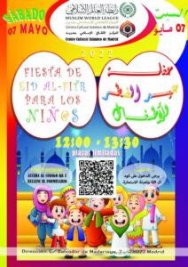 Lee más sobre el artículo حفلة العيد للأطفال- Fiesta de Eid Al-Fitr para los niñ@s