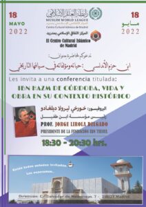 Lee más sobre el artículo El Centro Cultural Islámico de Madrid os recuerda la conferencia de mañana 18/05/2022 a las 18:30, titulada: IBN HAZM DE CÓRDOBA, VIDA Y OBRA EN SU CONTEXTO HISTÓRICO.