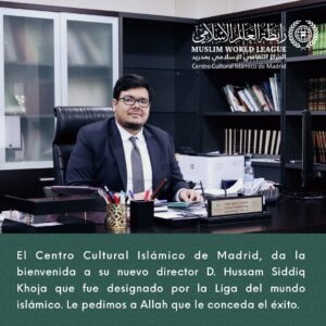 Lee más sobre el artículo El Centro Cultural Islámico de Madrid , da la bienvenida a su nuevo director D. Hussam Siddiq Khoja