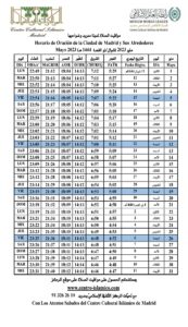 Read more about the article Horarios de Oración – Mayo 2023
