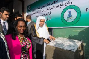 Lee más sobre el artículo En conmemoración del Rey Justo. El Dr. Al-Issa anuncia la iniciativa de la Liga de construir la Mezquita Negus en Etiopía