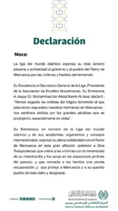 Lee más sobre el artículo Declaración