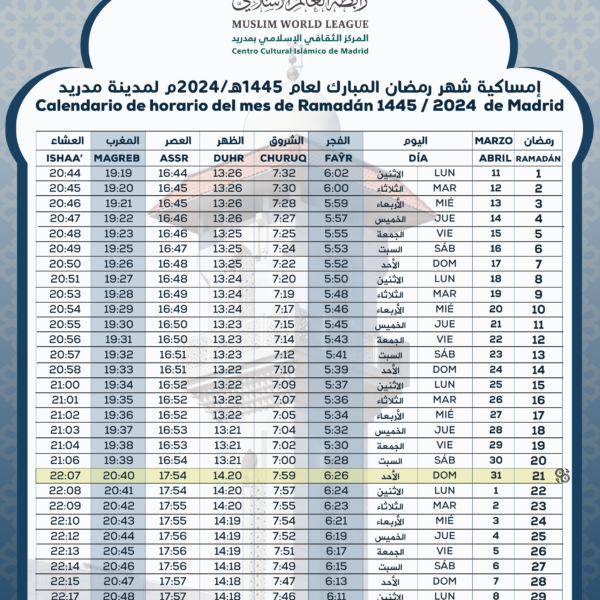 Calendario de horario del mes de Ramadán 1445 / 2024  de Madrid