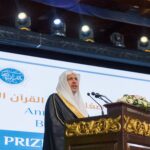 Ceremonia de clausura del gran concurso de aprendizaje del Corán en Asia del Sur: