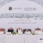 Los principales ulemas de la jurisprudencia de la comunidad islámica bajo la dirección del Comité de Jurisprudencia Islámica presidido por el gran muftí del Reino de Arabia Saudita.