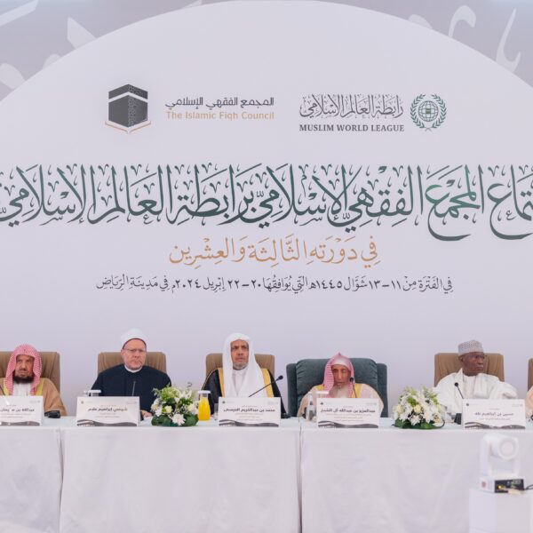 Los principales ulemas de la jurisprudencia de la comunidad islámica bajo la dirección del Comité de Jurisprudencia Islámica presidido por el gran muftí del Reino de Arabia Saudita.