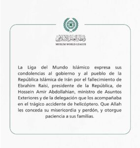 Lee más sobre el artículo Condolencias de la LigadelMundoIslamico a la República Islámica de Irán por el fallecimiento del Presidente Ebrahimraisi