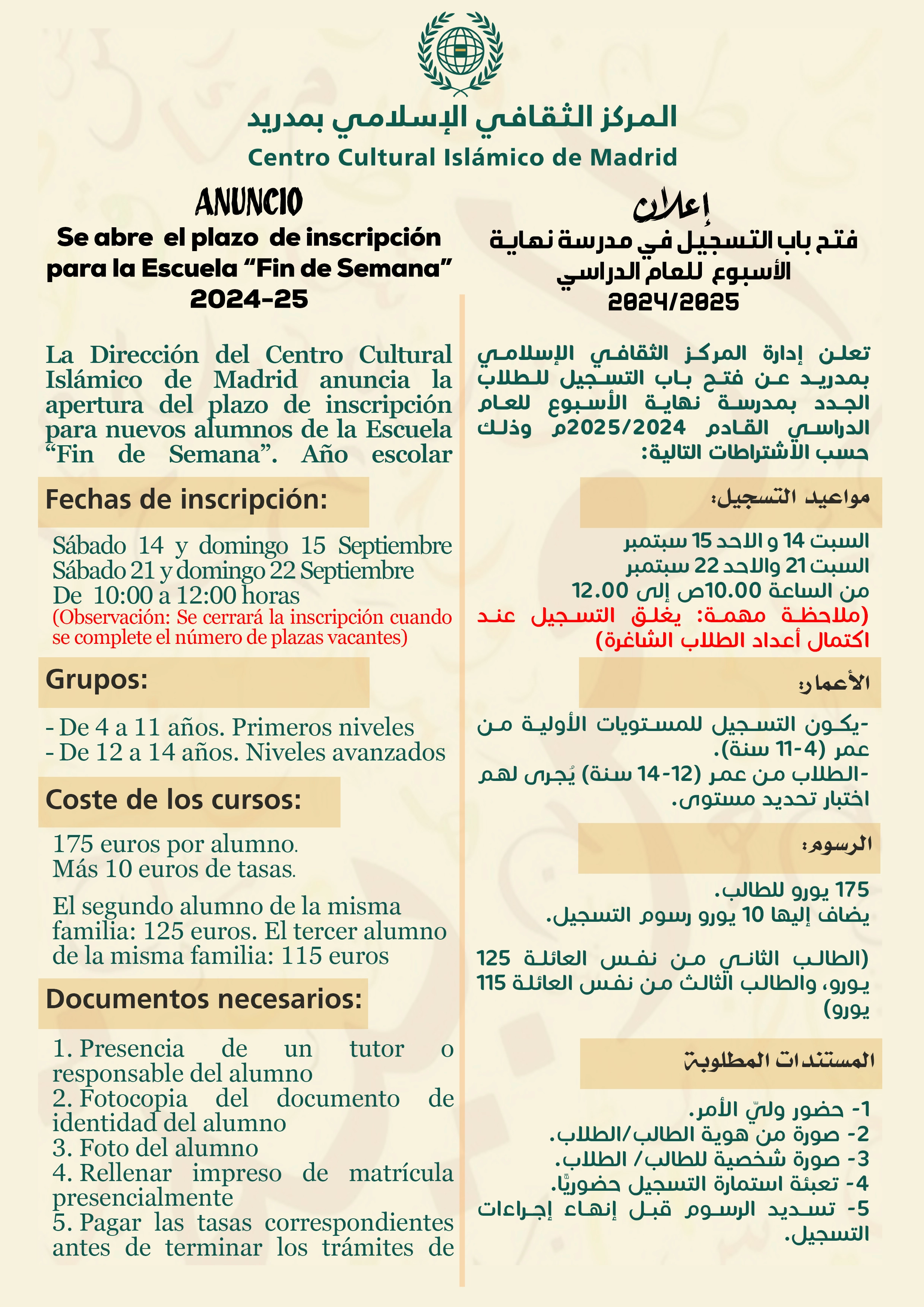Read more about the article Se abre el plazo de inscripción para la Escuela “Fin de Semana” del curso escolar 2024-25