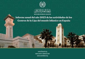 Read more about the article Informes Anuales 2023