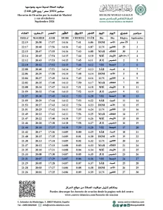 Lee más sobre el artículo Horario de oración – Septiembre 2024