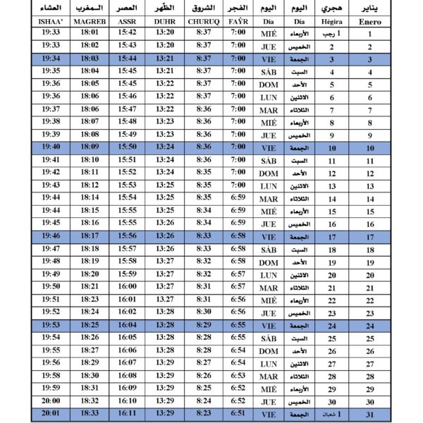 Horario de oración | Enero 2025