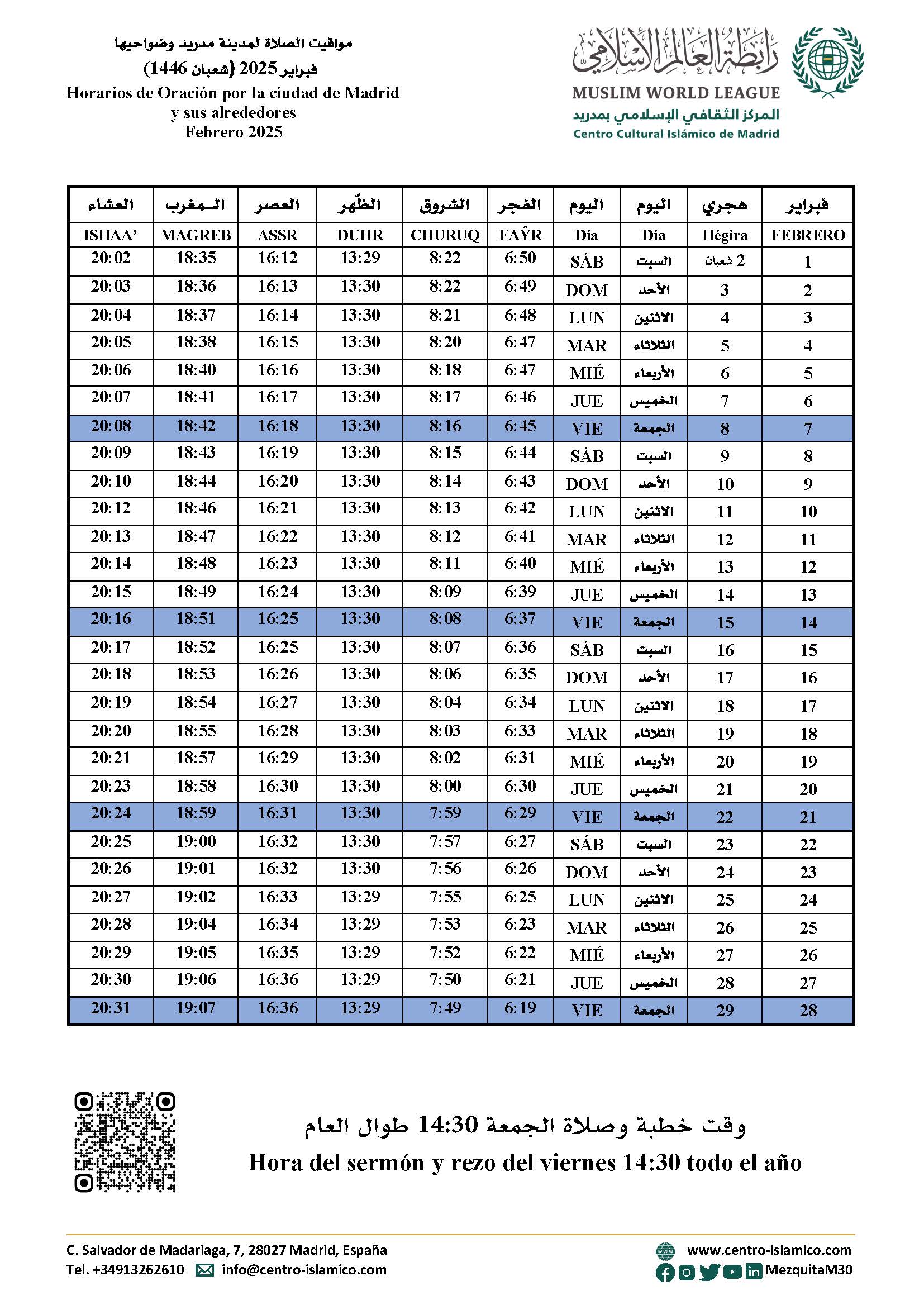 Horario de oración | Febrero 2025