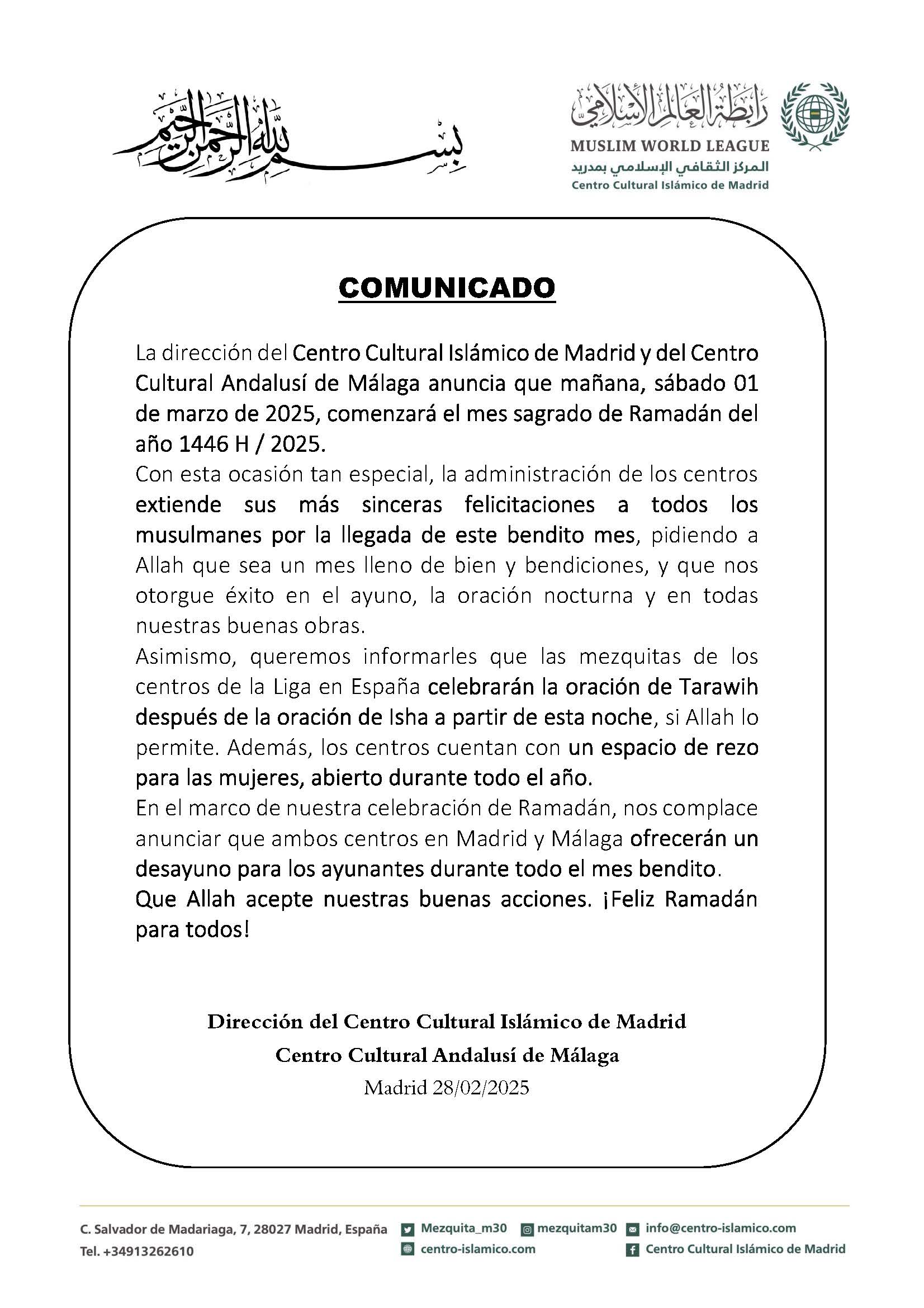 COMUNICADO | إعلان