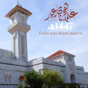Read more about the article Año 1447 de la hégira del profeta Muhammad ﷺ