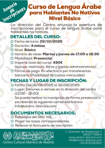 Read more about the article Curso de Lengua Árabe para Hablantes No Nativos | Nivel Básico