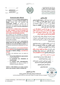 Read more about the article Comunicado Oficial | 18 Marzo 2026