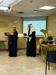 Read more about the article Concurso Coránico de Ramadán 2026