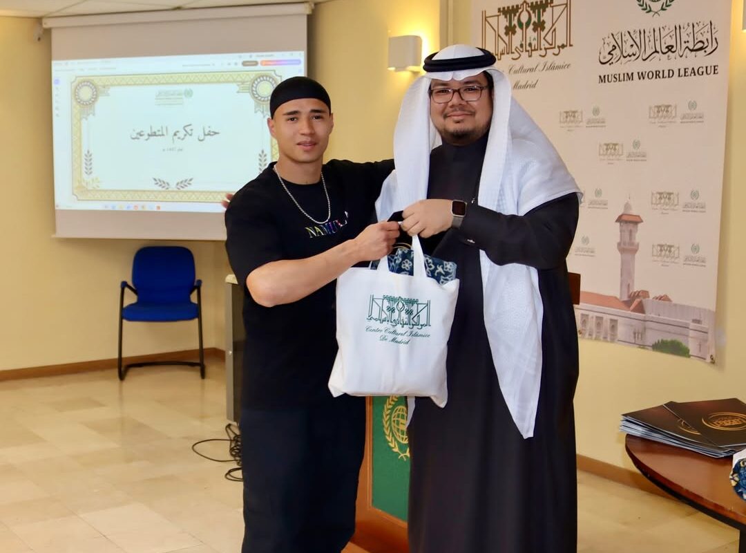 Acto de reconocimiento 2026