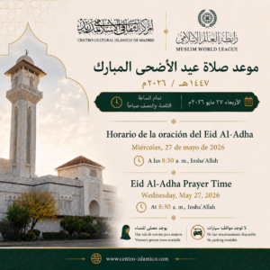 Read more about the article Horario de la oración del Eid Al-Adha 2026