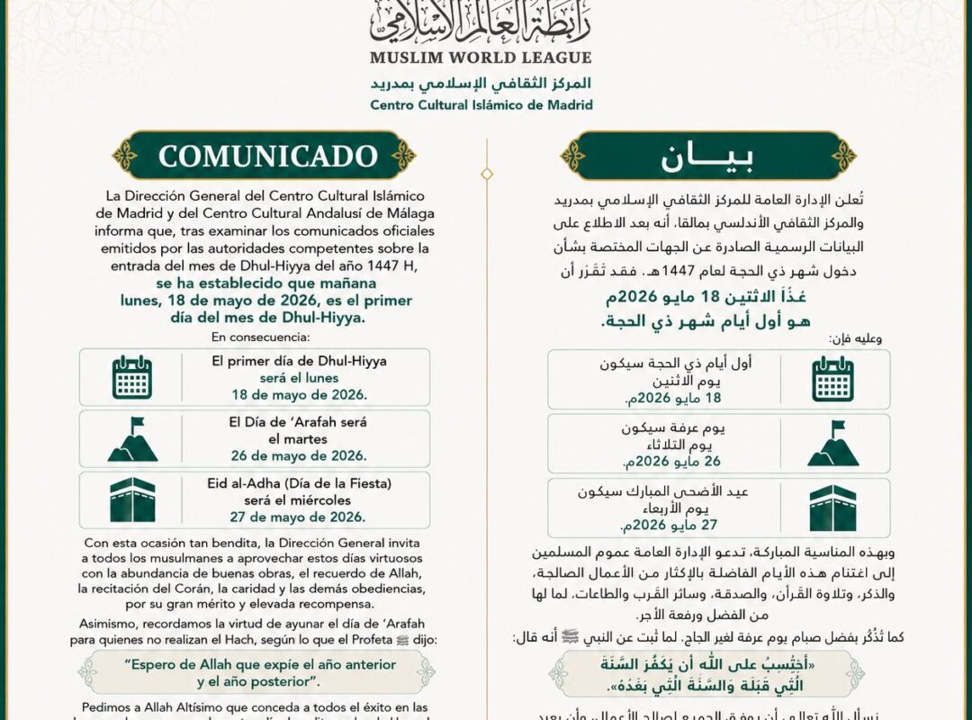 comunicados | بيان