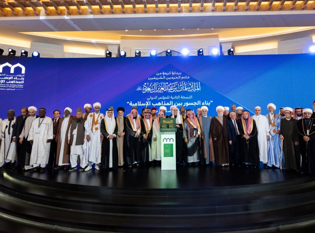 La Liga del Mundo Islamico asume la responsabilidad de reunir, destacar y activar los denominadores comunes del Islam con el fin de consolidar su unidad y fortalecer la cohesión de su comunidad