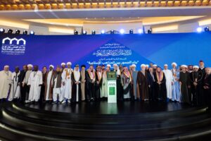 Read more about the article La Liga del Mundo Islamico asume la responsabilidad de reunir, destacar y activar los denominadores comunes del Islam con el fin de consolidar su unidad y fortalecer la cohesión de su comunidad