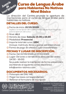 Read more about the article Curso de Lengua Árabe para Hablantes No Nativos | Nivel Básico