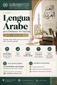 Read more about the article Curso de Lengua Árabe para Hablantes No Nativos | Nivel Básico